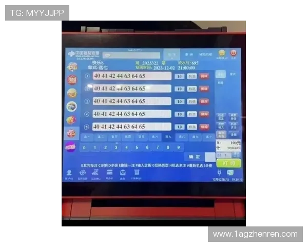 在云顶百家乐中，如何选择最佳投注方式