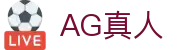 AG真人 - AG官网 - 《app下载中心》